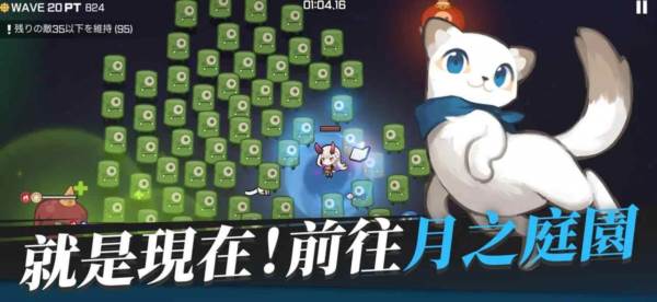 魑魅少女无敌版 安卓版v1.9.3